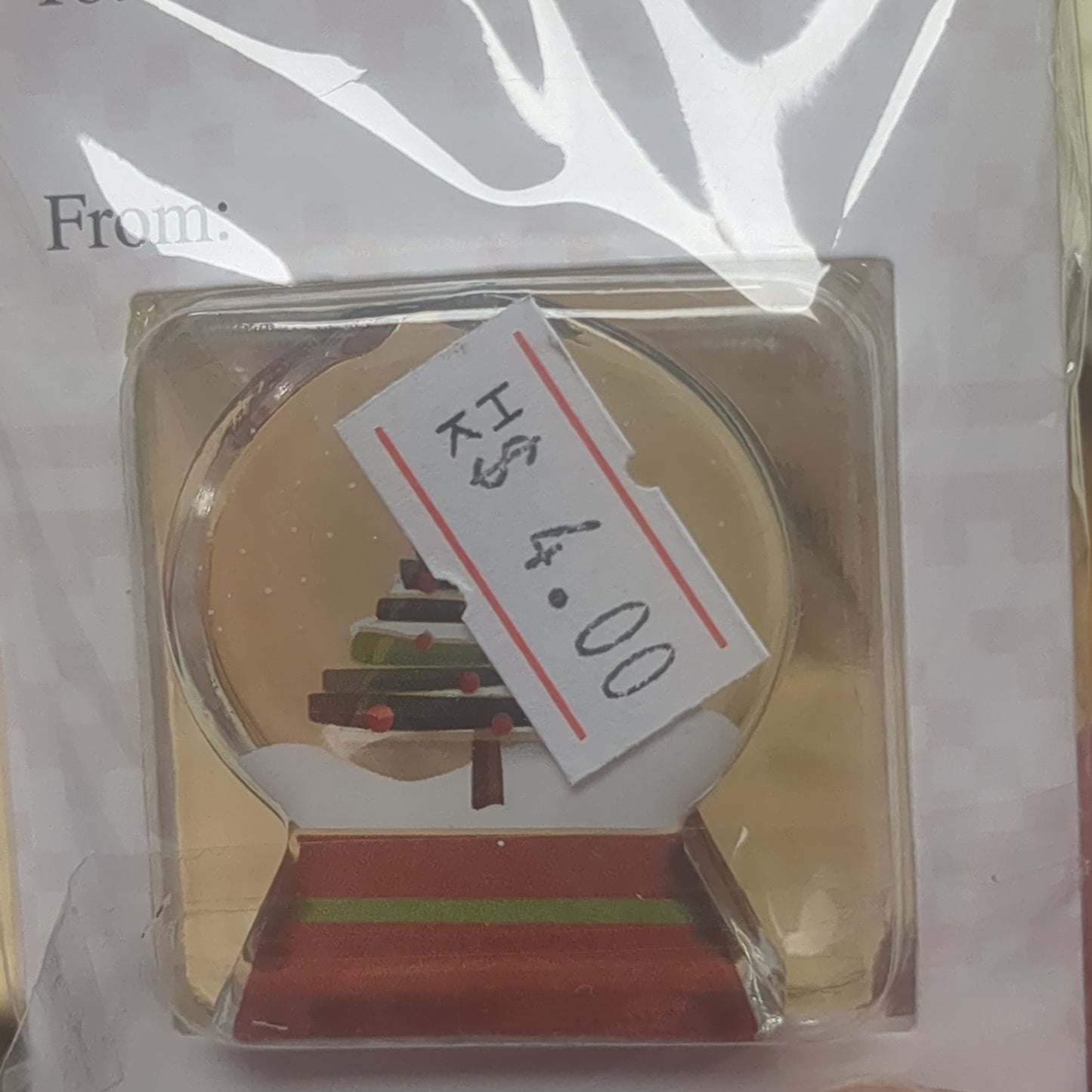 Pocket charm snow globe appearance with tree inside. Have yourself a Merry Little Christmas