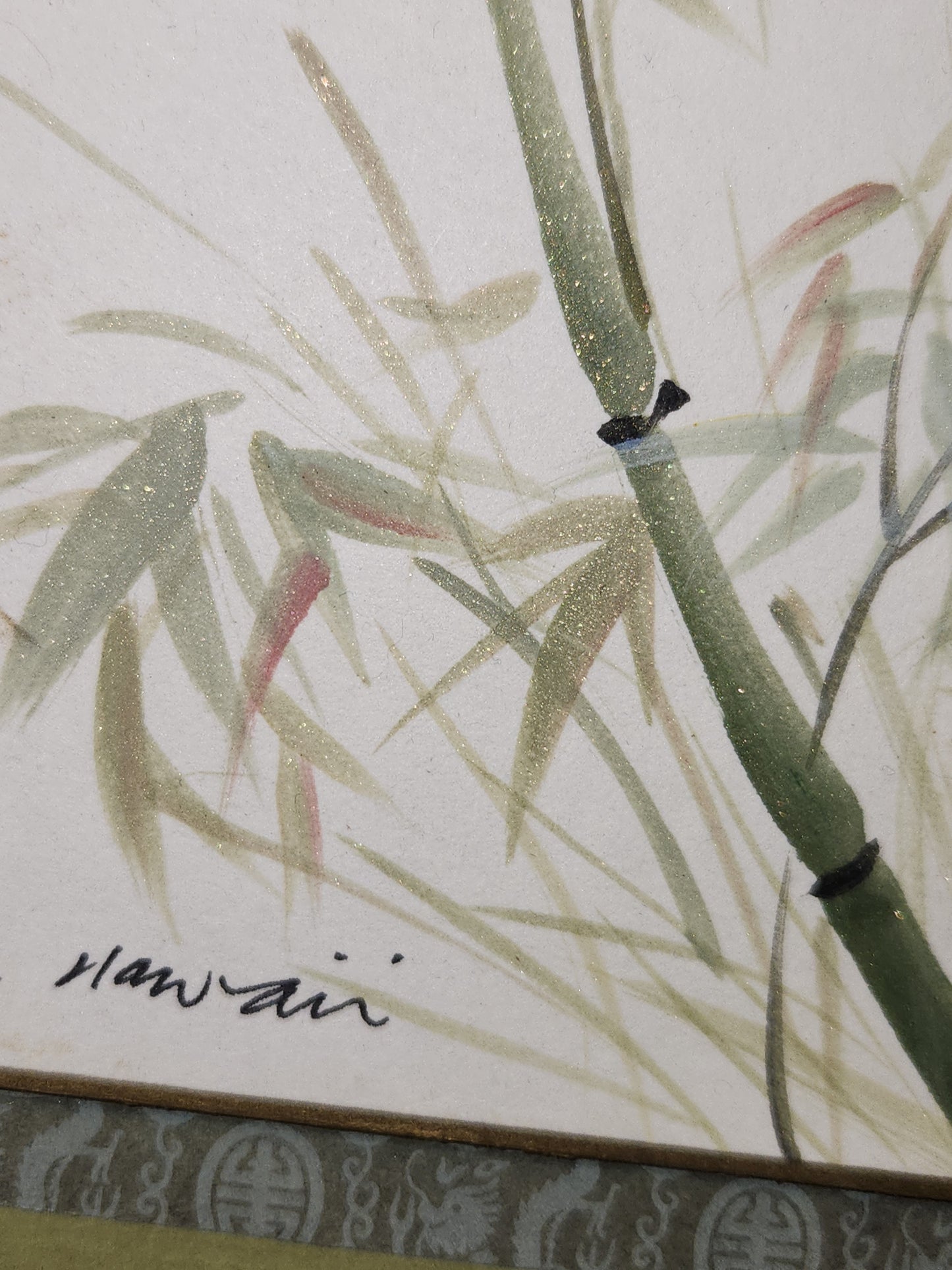 Vintage Peggy Pai Laughlin Framed Mixed Medium Painting A Hawaii Bamboo Dedicated by Artist 9 x 12 Frame