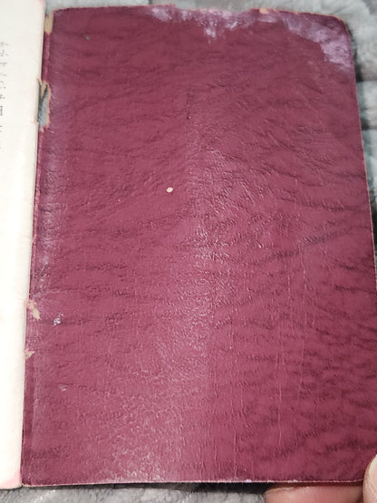 Vintage Softcover Booklet The Greatest Prayer the Mass Bruce Publishing 1934 AS IS ab99