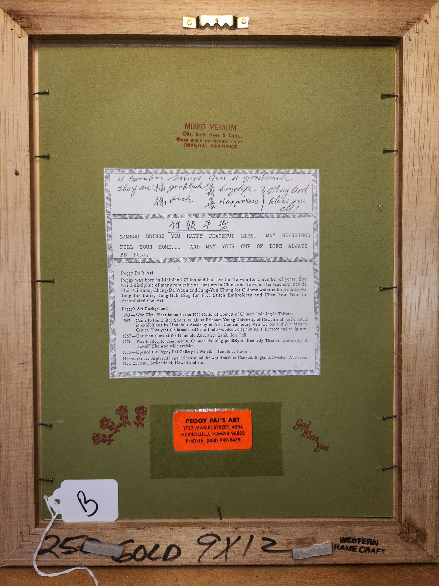 Vintage Peggy Pai Laughlin Framed Mixed Medium Painting B Hawaii Bamboo Dedicated by Artist 9 x 12 Frame