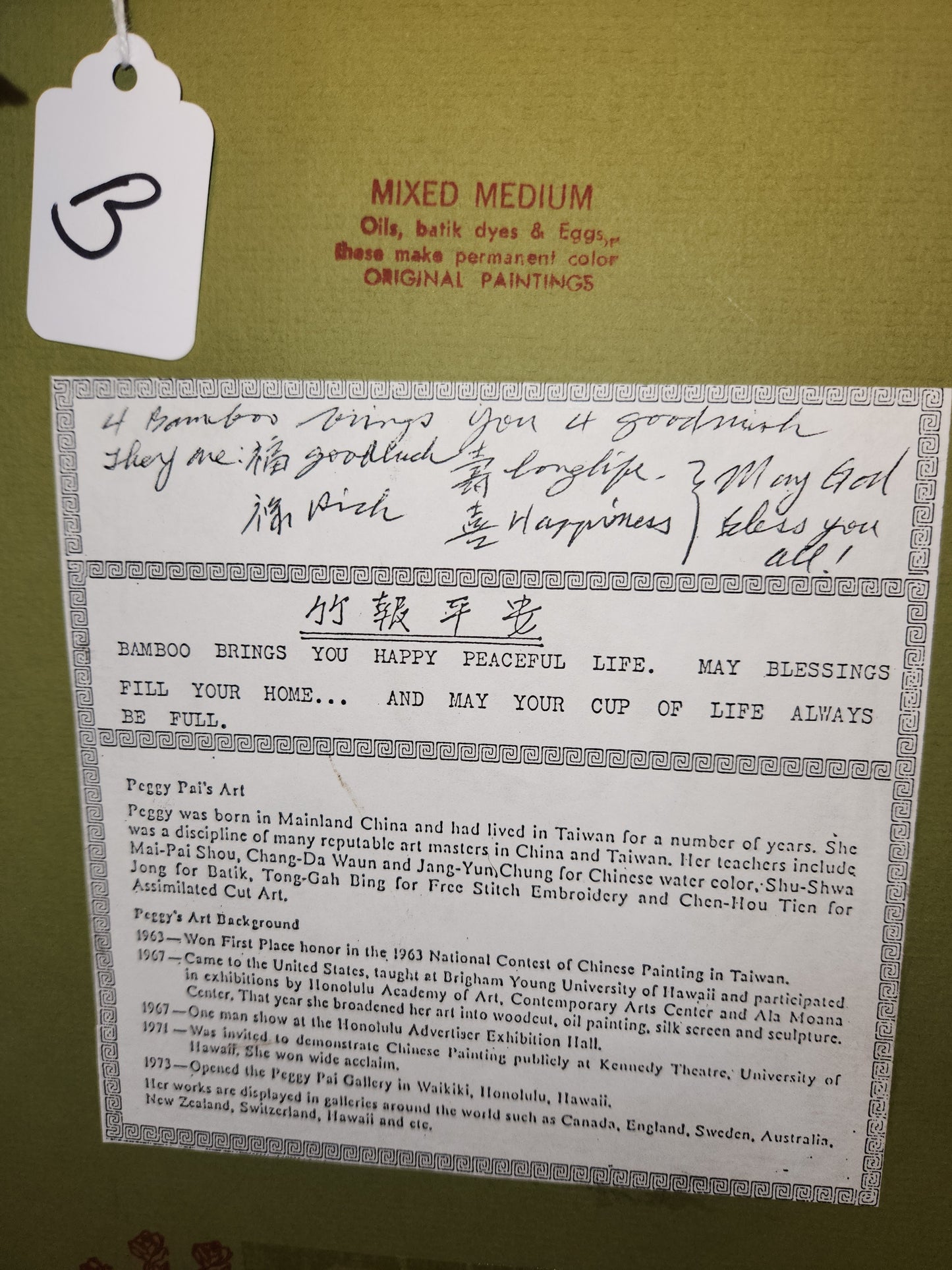 Vintage Peggy Pai Laughlin Framed Mixed Medium Painting B Hawaii Bamboo Dedicated by Artist 9 x 12 Frame