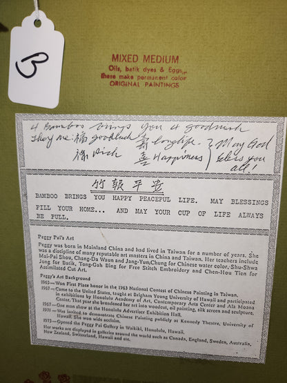 Vintage Peggy Pai Laughlin Framed Mixed Medium Painting B Hawaii Bamboo Dedicated by Artist 9 x 12 Frame