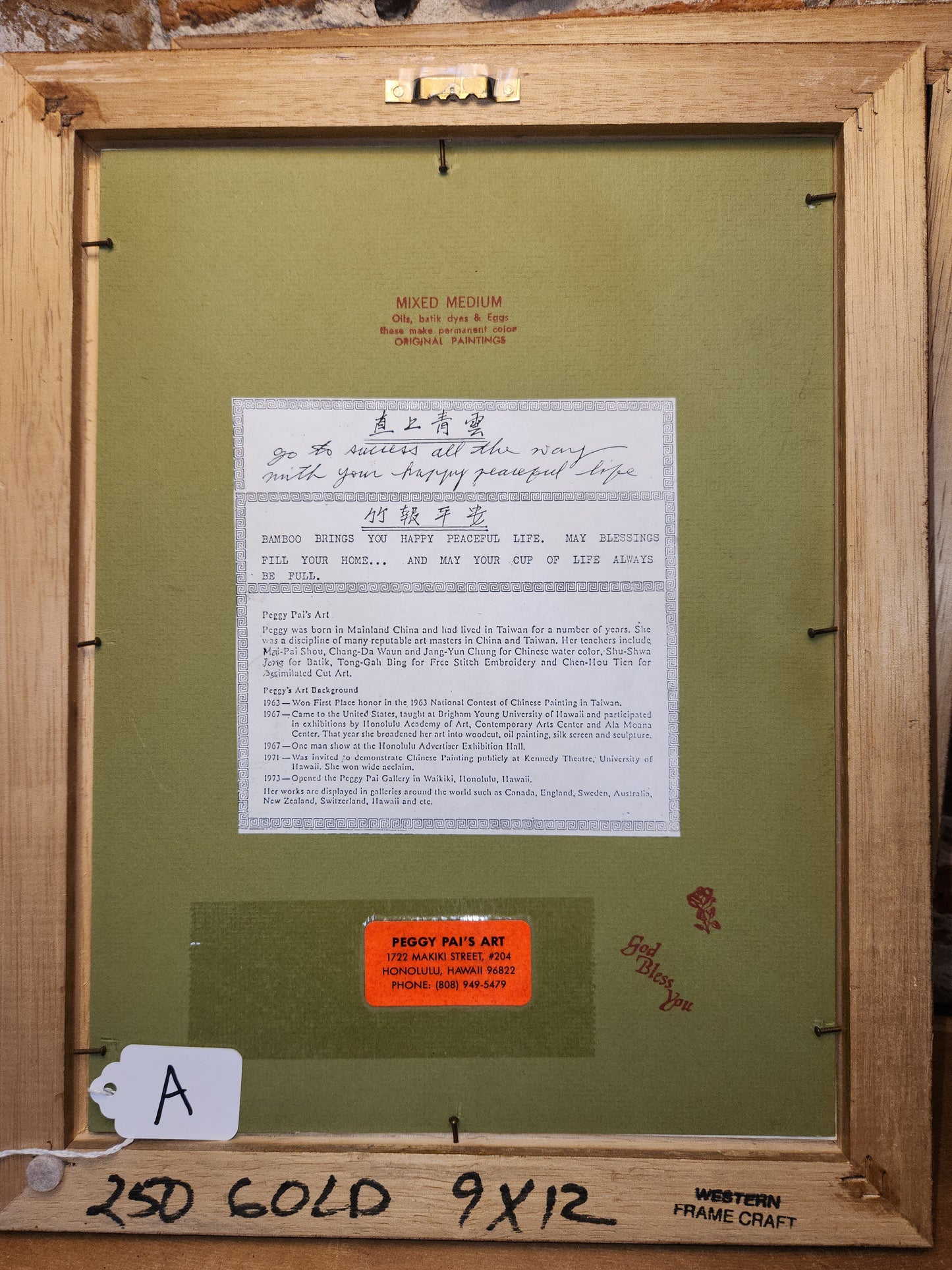 Vintage Peggy Pai Laughlin Framed Mixed Medium Painting A Hawaii Bamboo Dedicated by Artist 9 x 12 Frame